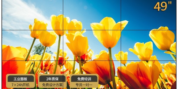 液晶拼接屏-超窄边无缝拼接屏厂家-摩登7厂家直供