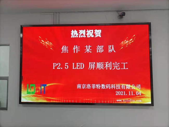 摩登7室内全彩LED显示屏66