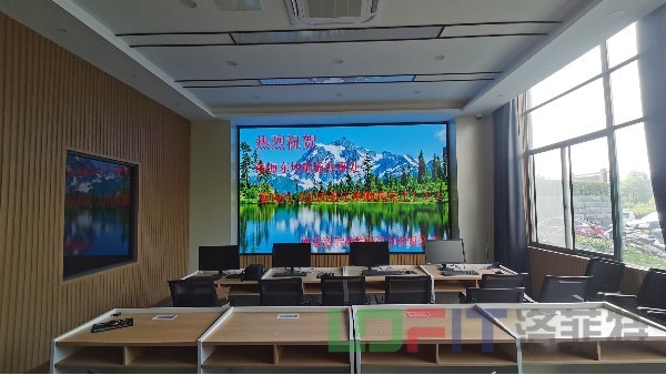 滨海东坎街道警民联调中心的LED显示屏就选摩登6