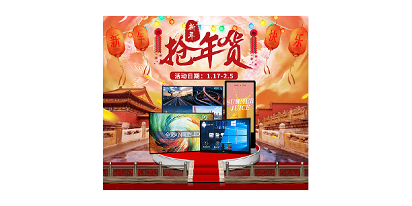 摩登6