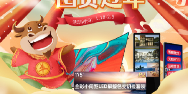 摩登6带你初四迎财神！