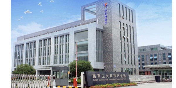 摩登7数码科技有限公司清明节放假通知