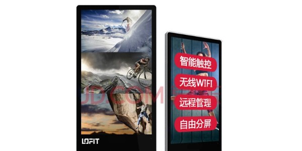 泰州广告机厂家告诉您选购广告机也是一门学问