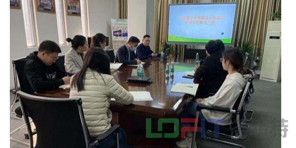摩登7——智慧医院解决方案交流分享