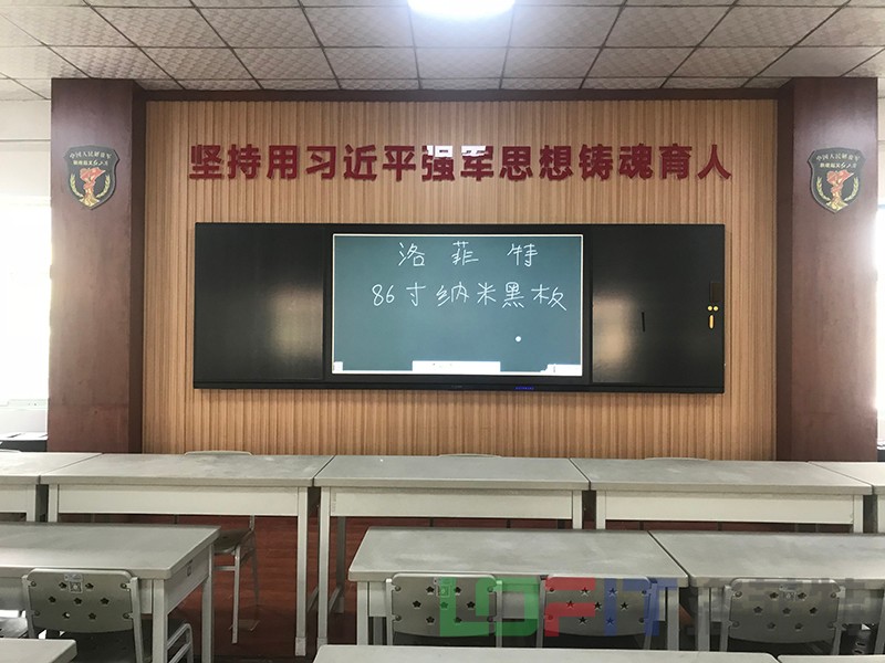 教学黑板