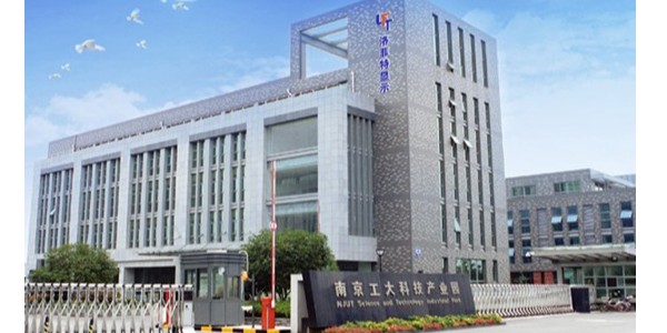 摩登6数码科技有限公司2021元旦放假通知