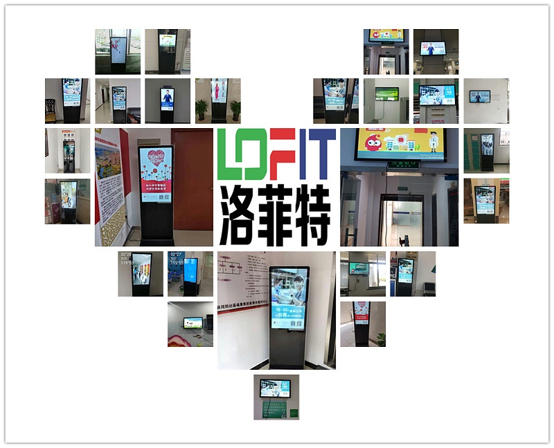 红十字会广告机