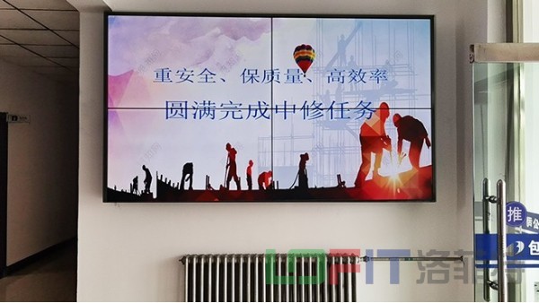 摩登755寸3.5mm液晶拼接屏打造包钢集团企业文化宣传