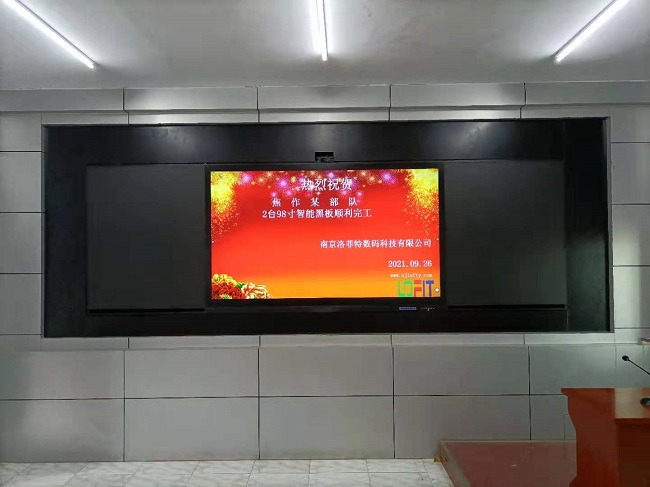 摩登7纳米黑板2