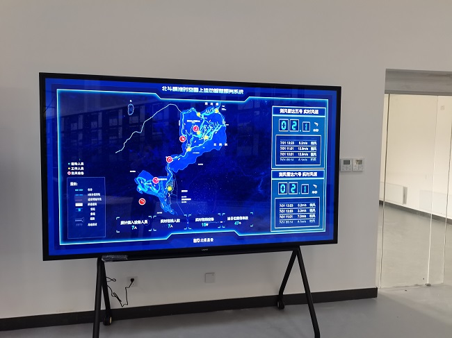 摩登7100寸智慧电视2