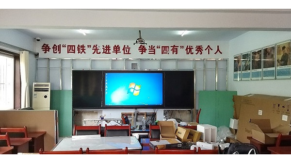 教学新体验-摩登7智慧纳米黑板