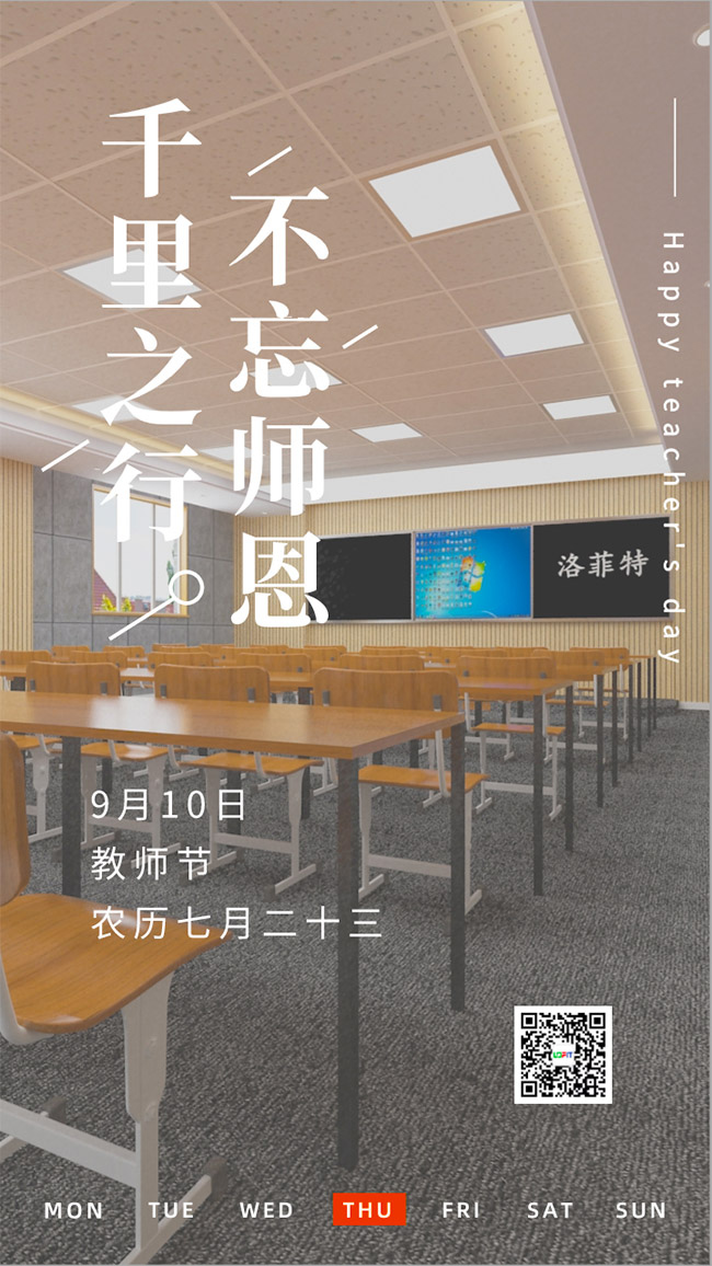 摩登6
