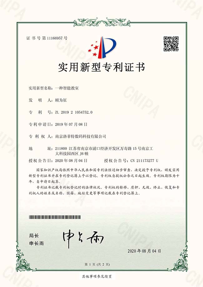 摩登6