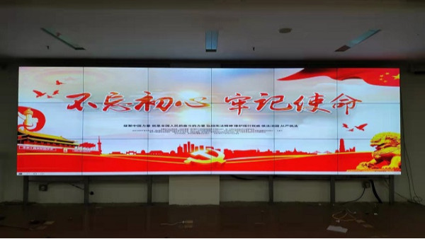 摩登7液晶拼接屏