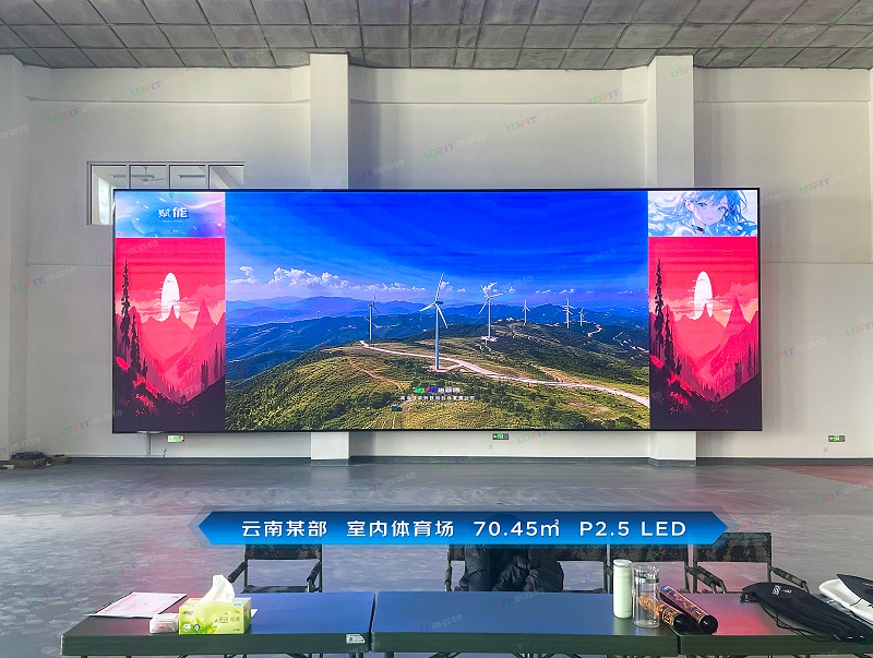 云南某部--室内体育场--70.45㎡--P2