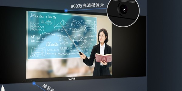 智慧黑板品牌-泰州摩登7厂家直销
