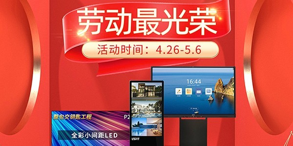 摩登7五一致敬最可爱的人