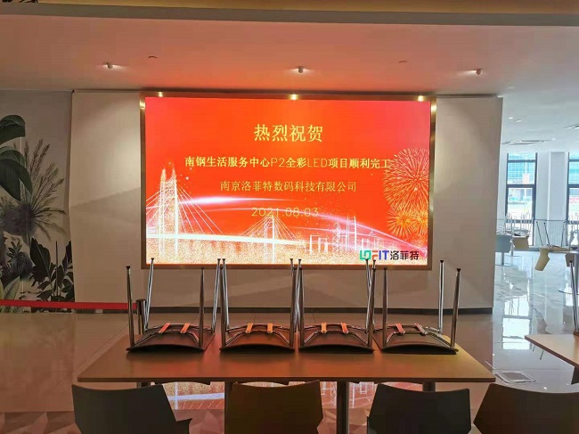 摩登7LED全彩显示屏1