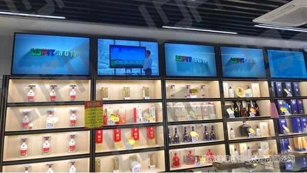 泰州摩登6助力烟草行业数字化转型