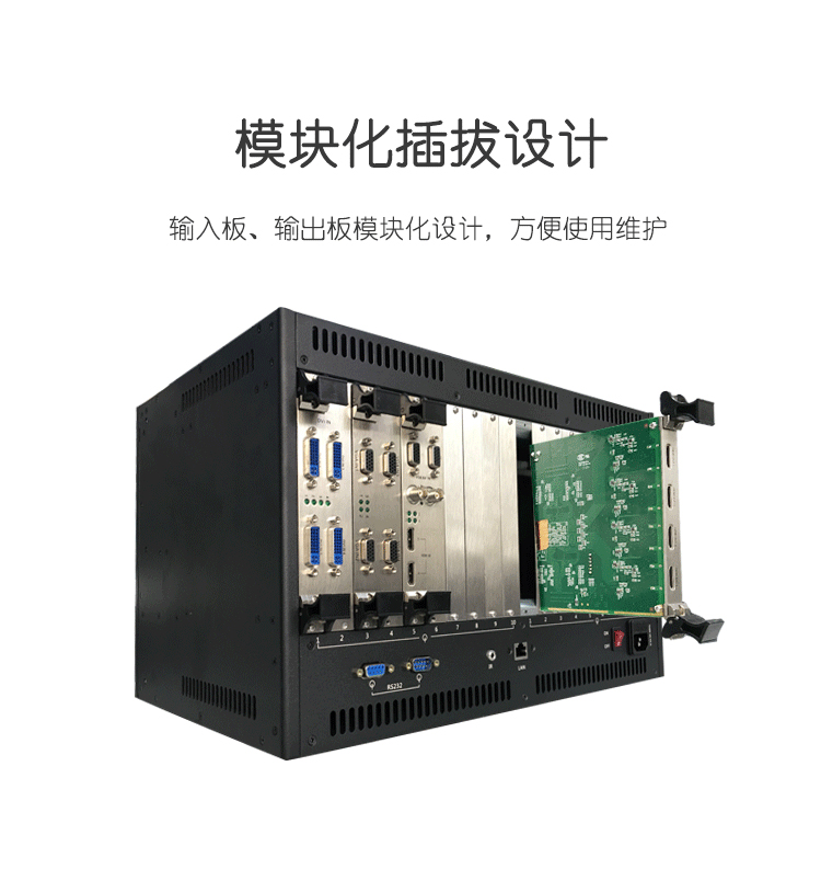 摩登6矩阵模块化设计