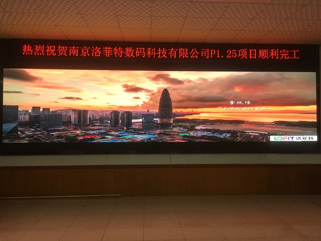 摩登6小间距LED显示屏1