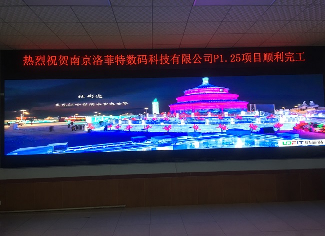 摩登6小间距LED显示屏2