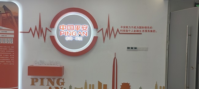 摩登7广告机中国平安3