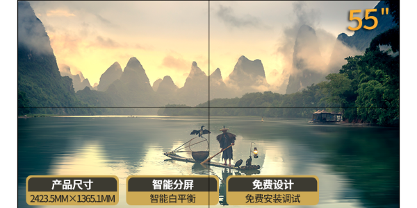 液晶拼接屏-选摩登7-厂家直供-全国联保