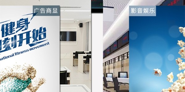 为什么越来越多的人喜欢立式广告机？