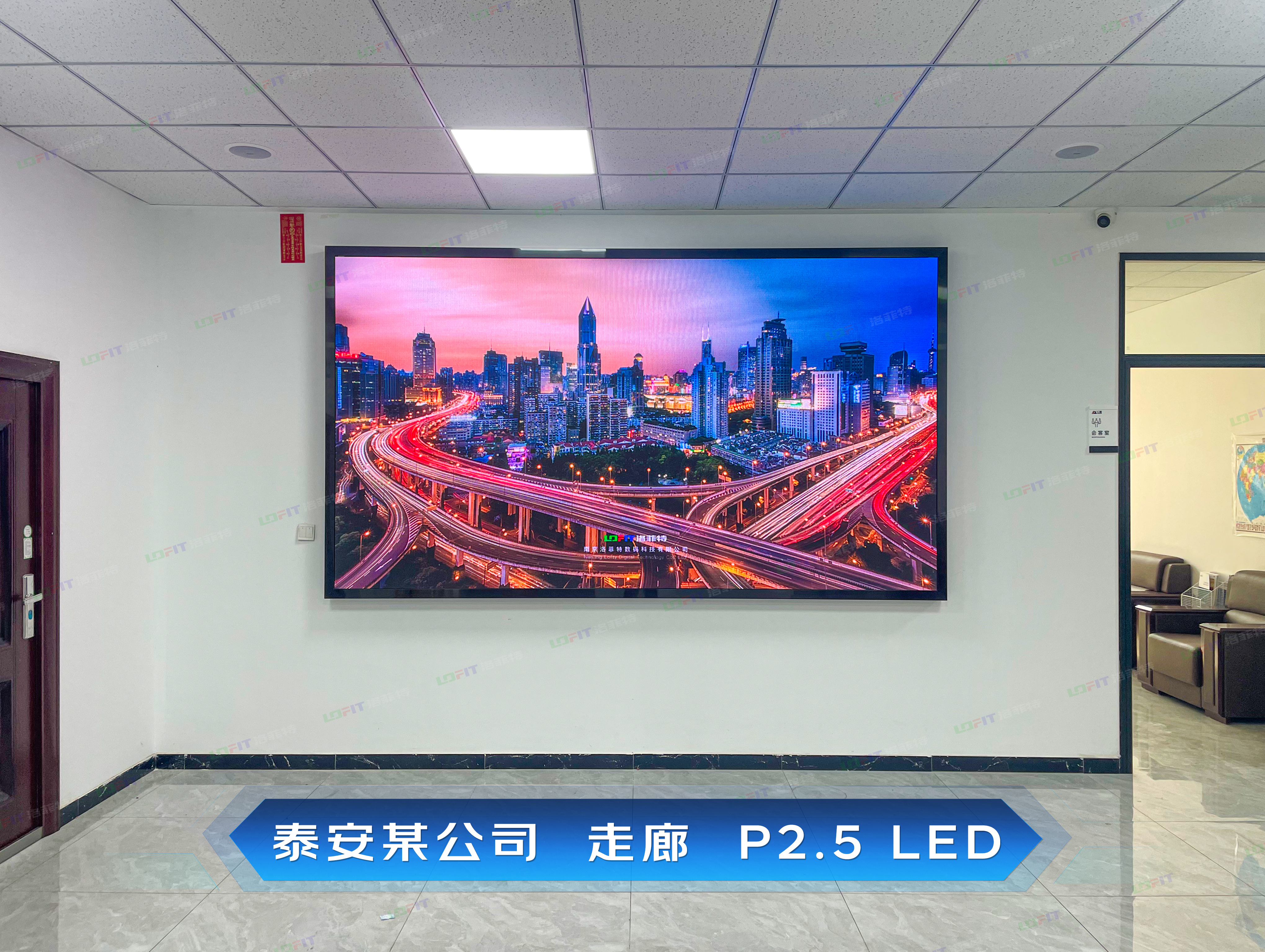 摩登7近期部分走廊屏案例