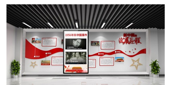 什么是滑轨屏？-智慧展厅整体解决方案