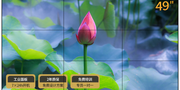 泰州12年液晶拼接屏厂家-免费安装，终身售后