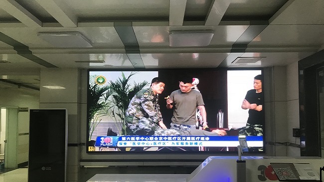 摩登7室内全彩LED显示屏23