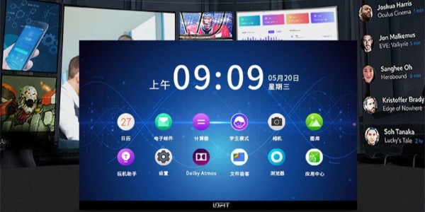 摩登6会议室小间距led一体机显示屏解决方案