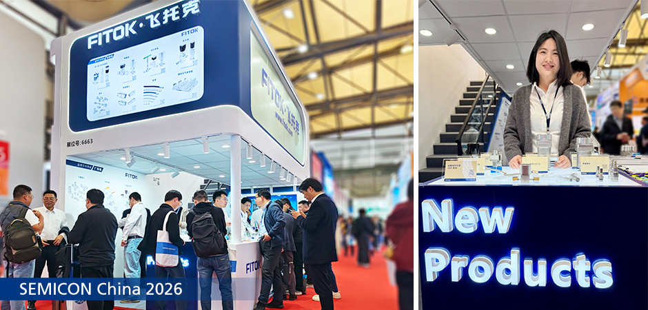 LANSHI蓝狮在线 SEMICON China 2026 展会海报图